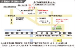 周辺案内図